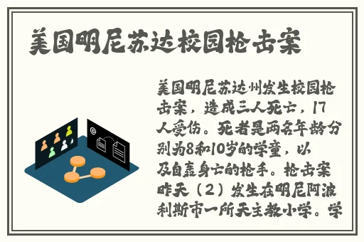 钱多多嫁人记 **